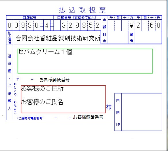 画像の説明